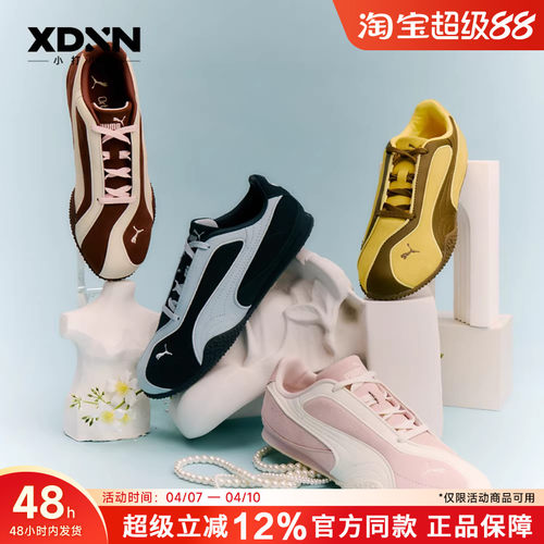 PUMA彪马Bella V2迪丽热巴同款美拉德麂皮复古运动鞋女子德训鞋.