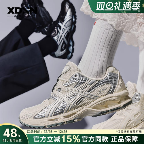 ASICS亚瑟士  GEL-NIMBUS 10.1 运动鞋阴阳跑步鞋复古男鞋休闲鞋