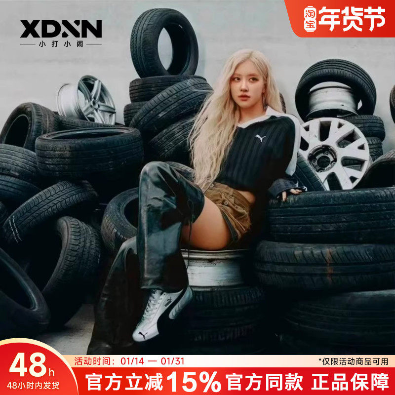 PUMA彪马Speedcat ROSE同款金属银色休闲鞋赛车风男板鞋女薄底鞋,运动鞋new,板鞋,淘宝优惠券,粉丝福利购,淘宝优惠卷