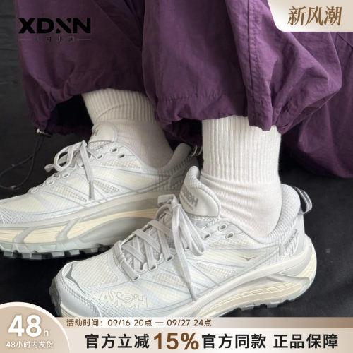 HOKA Mafate Speed2 玛法特2 官方正品秋季越野跑鞋户外运动男鞋.