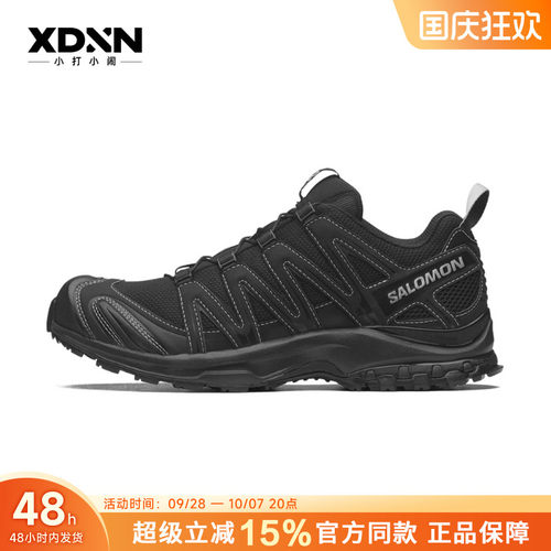 SALOMON萨洛蒙XA PRO 3D舒适女户外功能鞋男运动越野跑步鞋491274