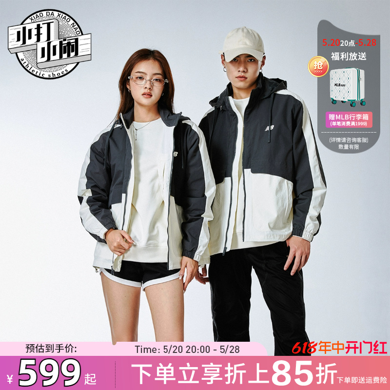 NewBalance男女户外休闲冲锋衣