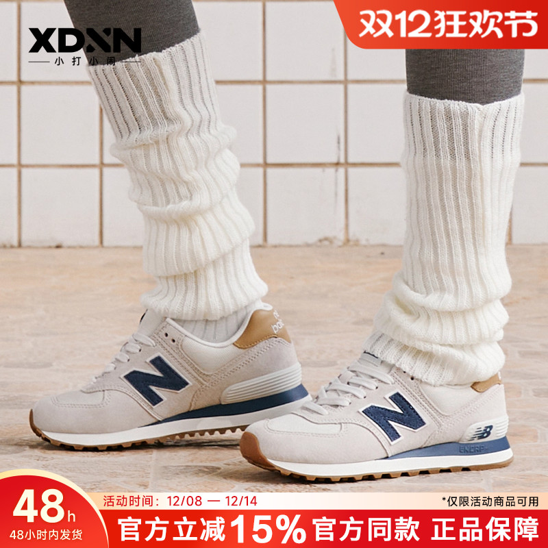 NEWBALANCE574元祖灰男女跑步鞋