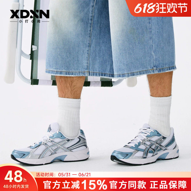 ASICS亚瑟士GEL-1130 新款官方正品复古银色男老爹鞋网面运动鞋.