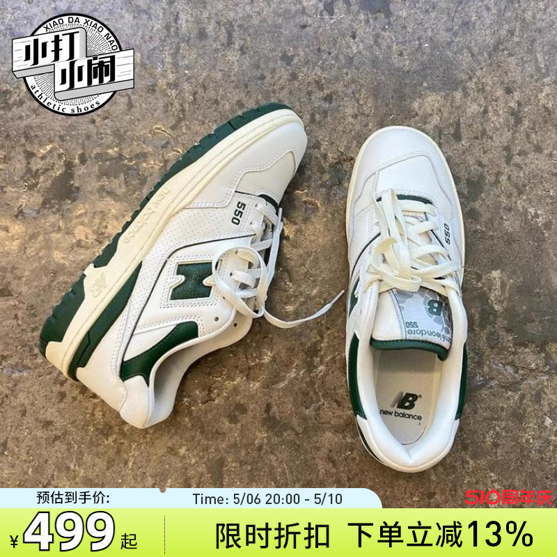 NewBalance男女同款系带男鞋