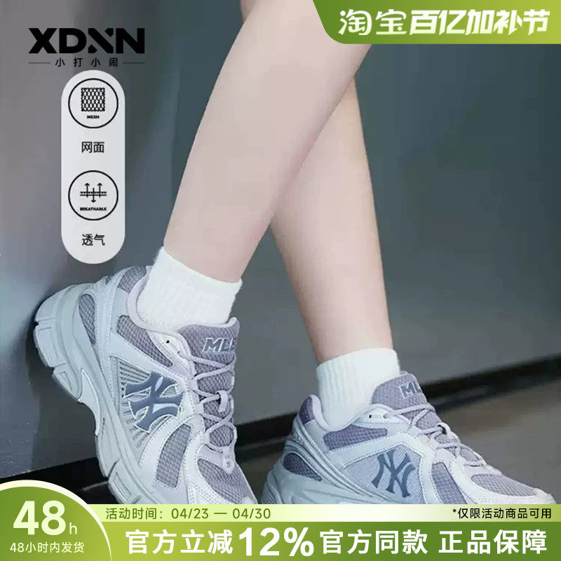 MLB春季新款KARINA同款男女情侣复古撞色运动透气网面跑步鞋RNR02