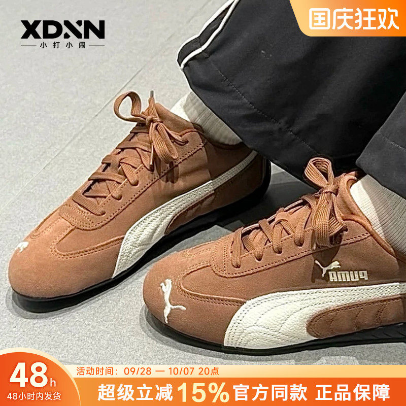 彪马speedcat棕色赛车鞋图片