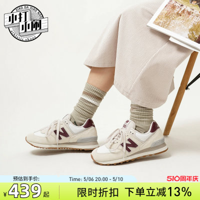 574系列运动休闲鞋NewBalance