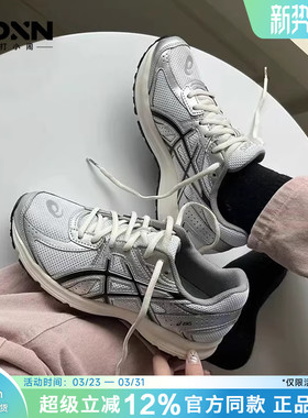 ASICS亚瑟士 JOG 100S 银色正品男跑步鞋复古休闲鞋女鞋女运动鞋