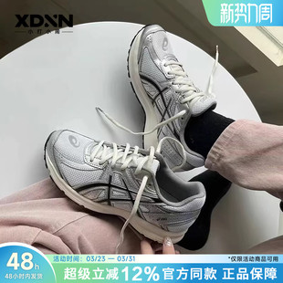 银色正品 男跑步鞋 复古休闲鞋 ASICS亚瑟士 女运动鞋 100S 女鞋 JOG