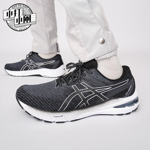 ASICS /亚瑟士GT2000 10 代男女透气缓震跑步运动鞋 1011B185-001