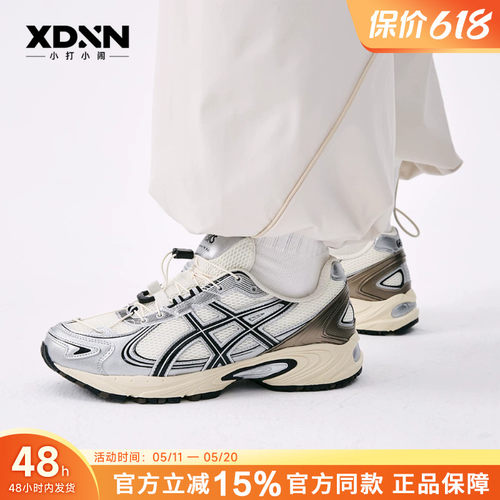 亚瑟士情侣复古休闲跑步鞋