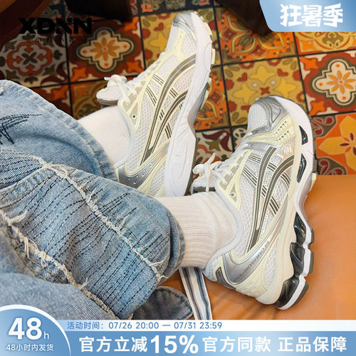 ASICS亚瑟士KAYANO14 新款夏季正品百搭银色男鞋复古女鞋跑步鞋