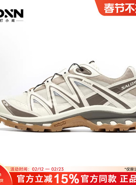 SALOMON萨洛蒙XT-QUEST 米灰色户外男女同款机能减震休闲鞋475413