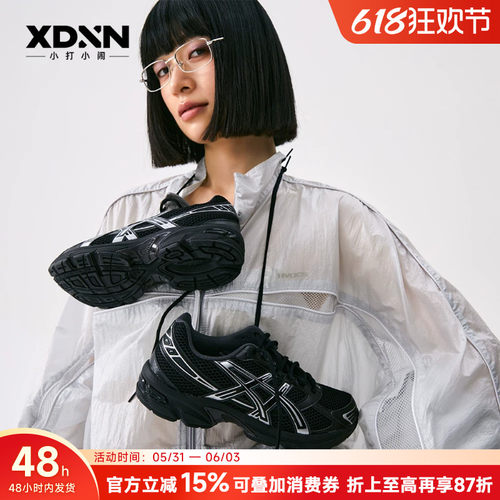 ASICS亚瑟士 GEL-1130新款银色复古老爹鞋运动鞋男鞋跑步鞋女鞋