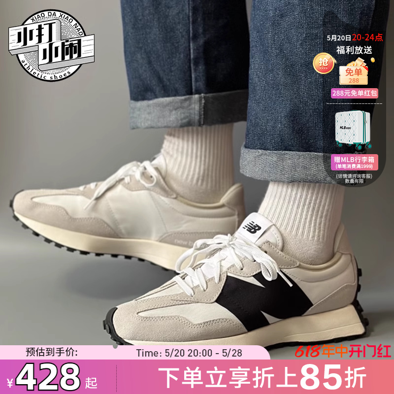 New Balance/NB327运动鞋女鞋百搭复古鞋子男鞋小蛮腰休闲跑鞋