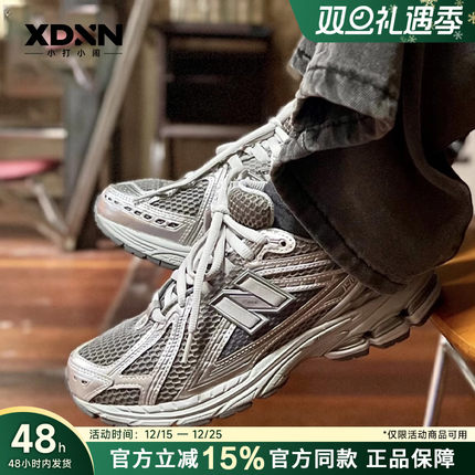 New Balance/NB 潮流复古运动鞋男女同款银灰色休闲跑鞋1906REH