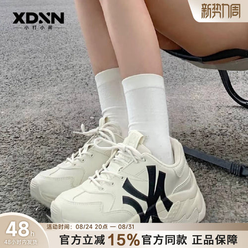 【秋季穿搭】MLB 老爹鞋女鞋白色增高鞋男休闲鞋运动鞋子C1/C01 - 封面