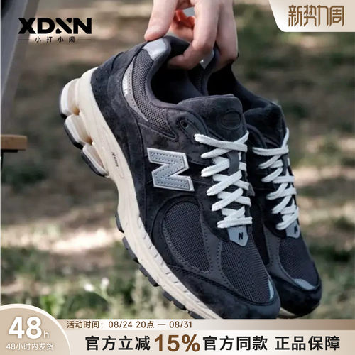 NB2002复古跑步鞋休闲鞋