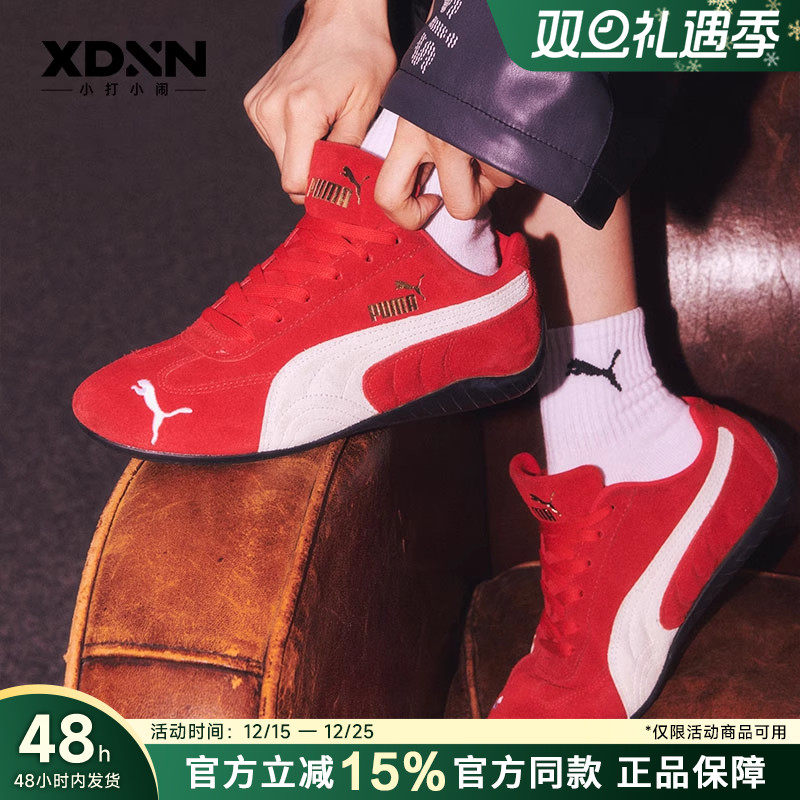 PUMA彪马 Speedcat ROSE同款官方皮质Logo男赛车鞋红色女德训鞋