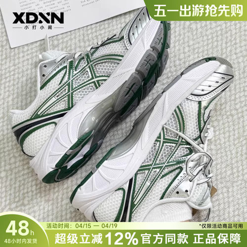 亚瑟士Y2K千禧风复古运动鞋男女