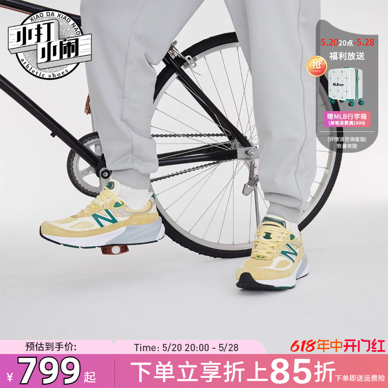 New Balance 美产复古元祖灰休闲百搭NB990 V5总统男女跑鞋 运动鞋new 运动休闲鞋 原图主图