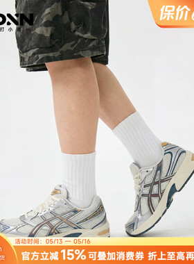 ASICS亚瑟士GEL-1130 夏季新款正品银色老爹鞋男鞋运动鞋女休闲鞋