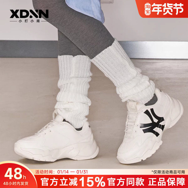 mlb 秋冬老爹鞋女鞋白色增高复古小白鞋男黑休闲鞋运动鞋子C1/C01,运动鞋new,运动休闲鞋,淘宝优惠券,粉丝福利购,淘宝优惠卷