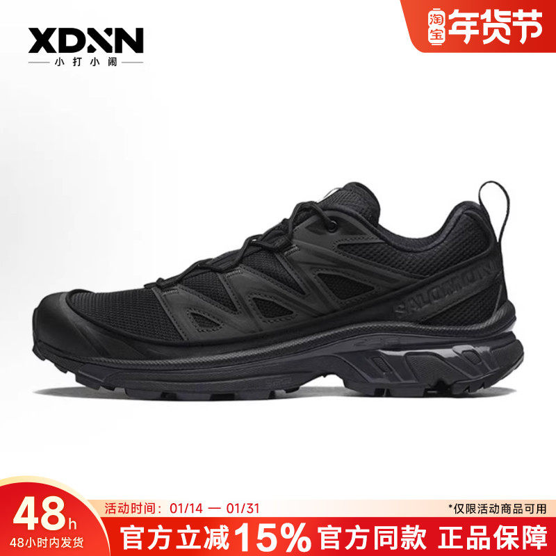 SALOMON萨洛蒙XT-6 EXPANSE百搭女舒适跑步鞋低帮男徒步鞋417413,运动鞋new,跑步鞋,淘宝优惠券,粉丝福利购,淘宝优惠卷