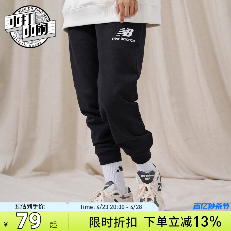 NEWBALANCE修身男款运动长裤