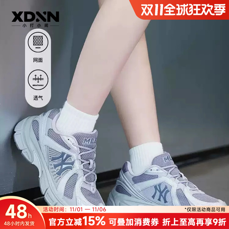 MLB秋季新款KARINA同款男女情侣复古撞色运动透气网面跑步鞋RNR02