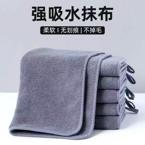 洗车毛巾擦车布专用吸水无痕汽车用品车载内饰车内抹布不掉毛