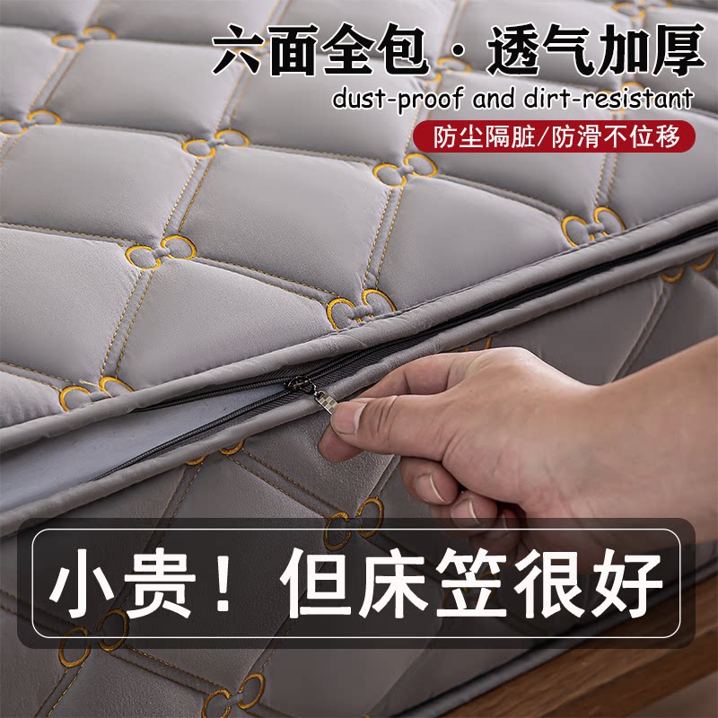 六面全包床笠罩拉链款席梦思床垫保护套2026新款夹棉床罩刺绣加厚