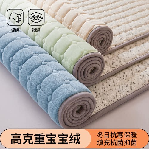 加厚宝宝绒床垫2025新款抗菌床褥