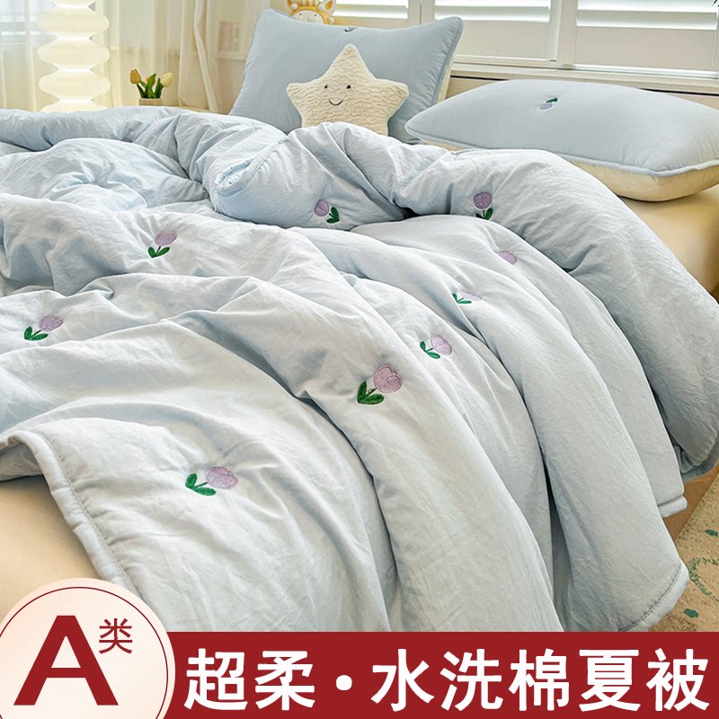 水洗棉夏被刺绣款空调被可机洗水洗夏天薄款被子2026新款化纤被芯