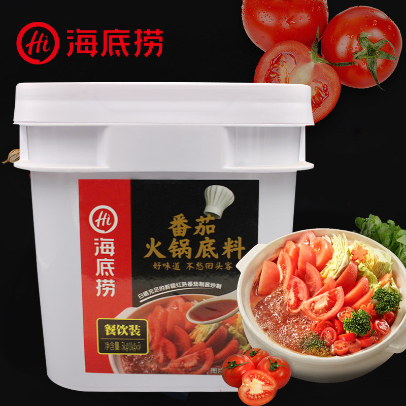 海底捞火锅底料番茄火锅底料商用餐饮装5kg桶装四川火锅重庆底料|ruв категории зерно риса/север и Юг сухих грузов/приправы, приправы/джем/салат, приправы, хого приправы - от Buy2taobao.com для оказания профессиональной услуги покупки агента Taobao