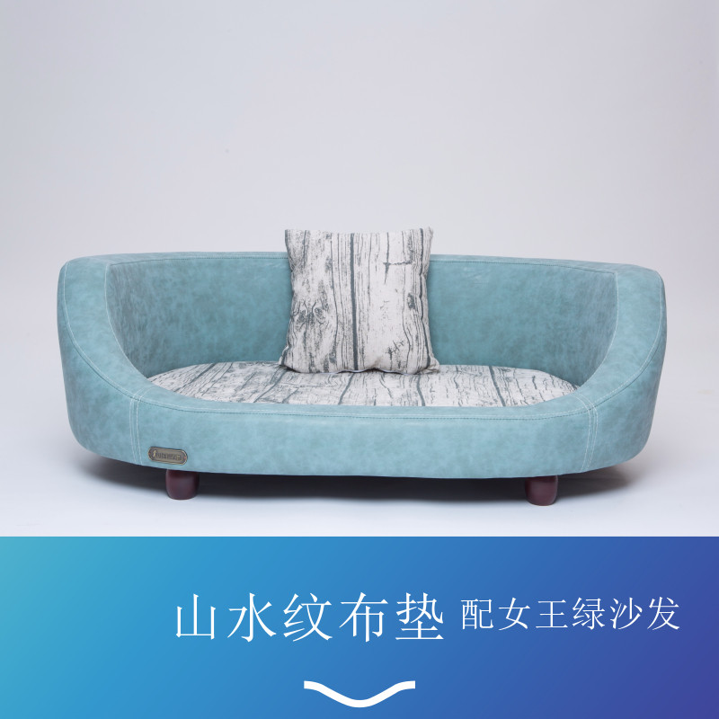 Princeling Matching landscape Cushion Four Seasons General,, Issyk Et seck Bern Bernin the Pet/Pet food and supplies , Cat/Dog Supplies , Bed/Pad/Sofa (New) , Mat  category - from Buy2taobao.com to provide professional Taobao agent buy service