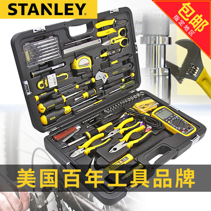 史丹利家用工具组套多功能电工螺丝刀套装电讯维修五金便携箱包邮