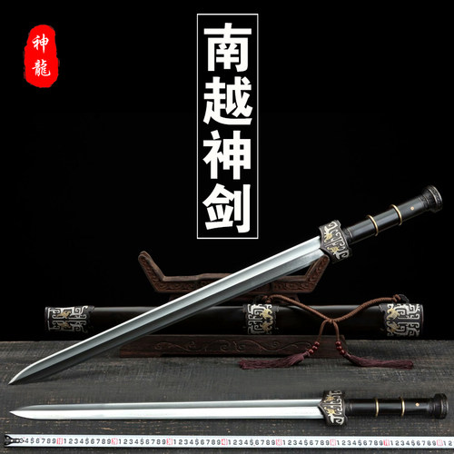 龙泉神龙宝剑南越神剑三色铜刀剑大瓦楞剑身宽剑百炼花纹钢未开刃