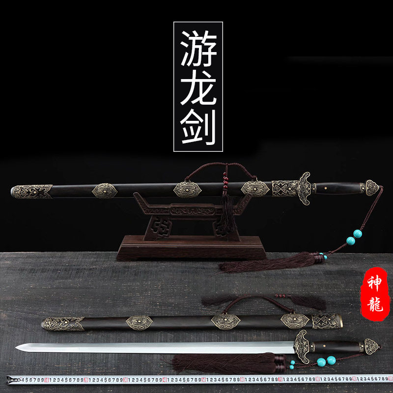 神龙宝剑手工折叠锻打周松清作品