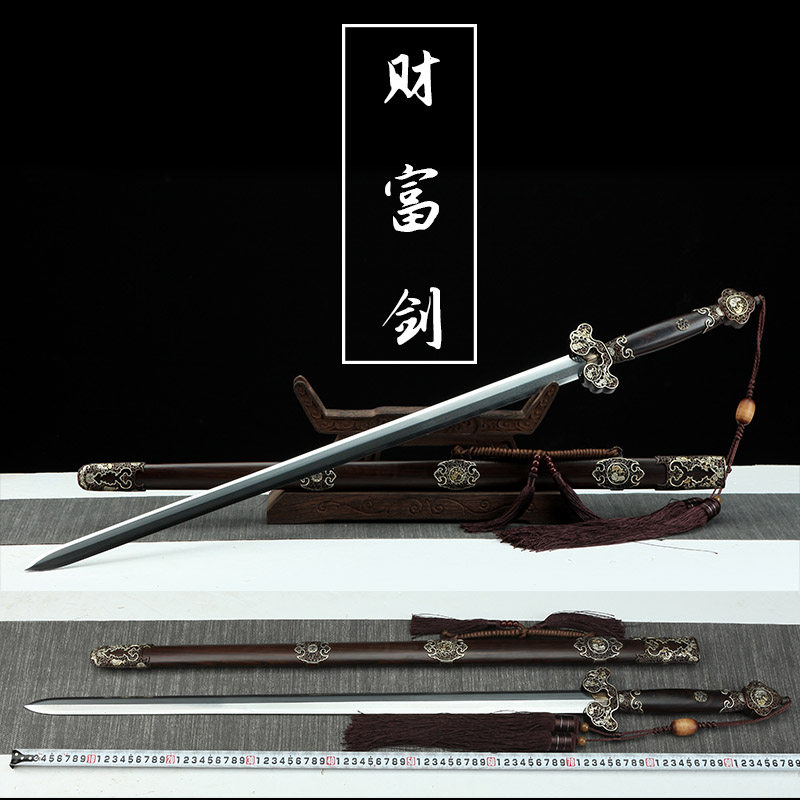 龙泉神龙宝剑纯手工财富剑长款花纹钢八面一体汉剑硬剑重剑未开刃