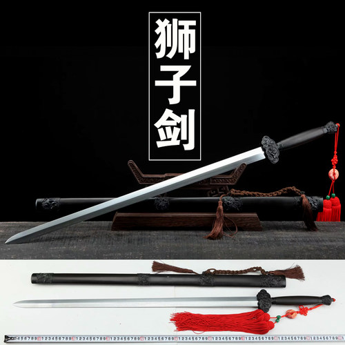 花纹钢剑身 狮威胜虎 狮威胜龙 收藏送礼