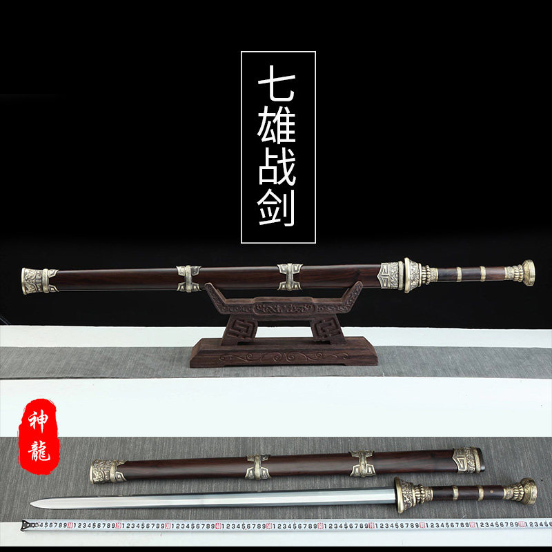 神龙宝剑一体剑手工折叠锻打