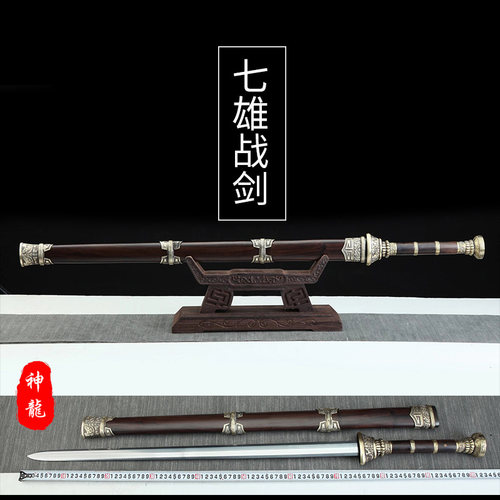神龙宝剑一体剑手工折叠锻打