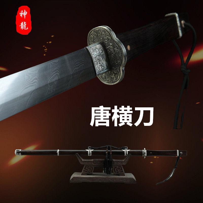 龙泉一体龙骨锻打花纹钢刀剑摆件