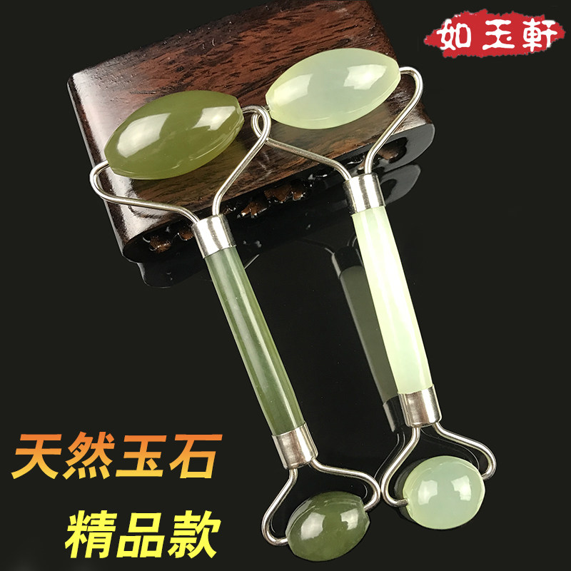 天然岫玉玉石美容器 脸部面部眼部按摩棒 美容玉滚轮推脸器包邮