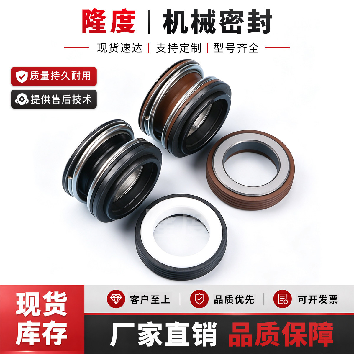 机械密封件XJ-16/19/25台湾泵川源泵水泵配件轴封水封密封圈油封图片