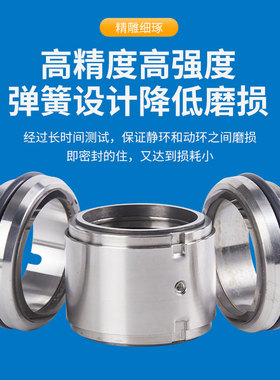 化工泵机械密封件M74D-35/50/70/75/40/45/55/60耐腐轴封合金氟胶