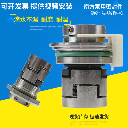 杭州不锈钢耐温机械密封件
