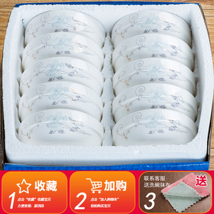 10只陶瓷碗米饭碗小汤碗面碗骨瓷中式 家用碗套装 景德镇可微波餐具